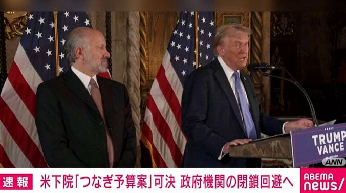 米・トランプ氏