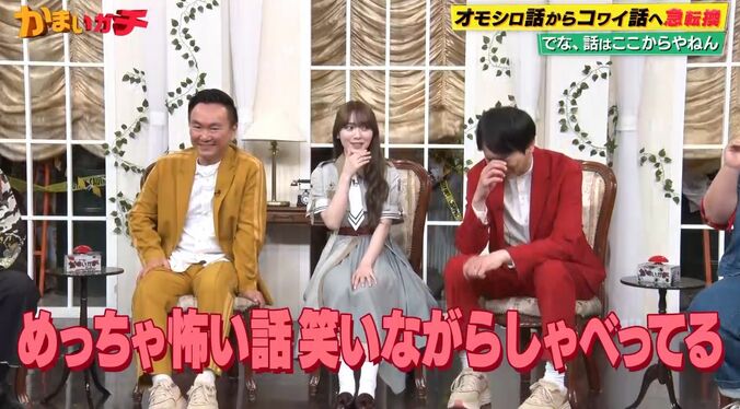 【写真・画像】『闇金ウシジマくん』作者、ある取材で名古屋へ「“怖い人”の集まりで…」　2枚目