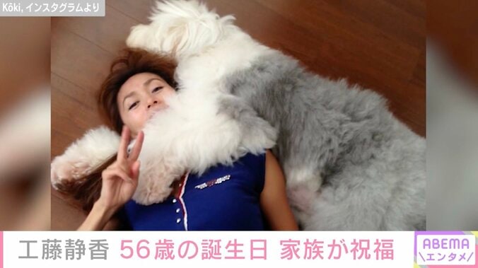 Koki, Instagramより