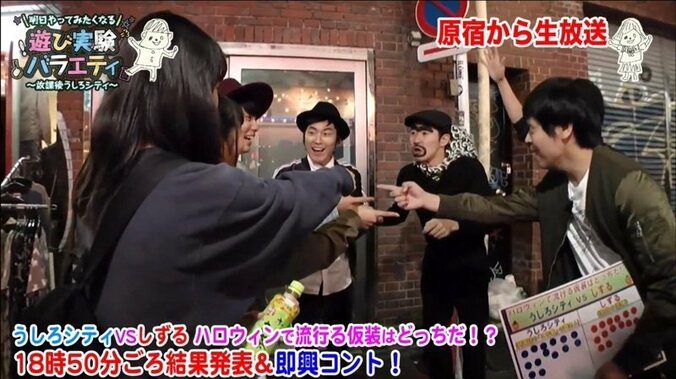 うしろシティ＆しずるがコスプレ対決　警察官VS泥棒でなぜか「眉毛がおそろい」 2枚目