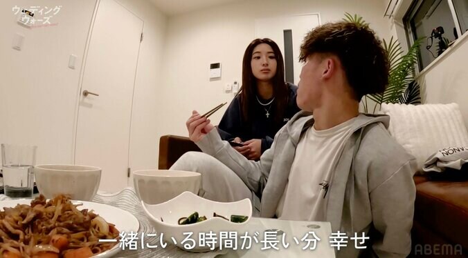 【写真・画像】1,000万円獲得を目指す22歳カップル、出会ったきっかけを明かし驚きの声「えー!?」「最近の子やな」　2枚目