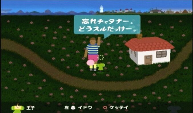 「松崎しげるやYOUが歌う、ポップで破壊願望が満たされる」カオスなゲーム『塊魂』 4枚目