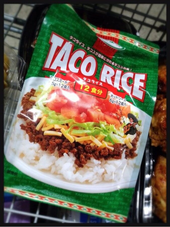 間下このみ、コストコで初めて買った“シナモンロール”の良さを語る 2枚目