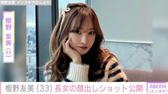 【写真・画像】板野友美（33）、おそろいの水着姿が話題の3歳長女の顔出しショット　1枚目