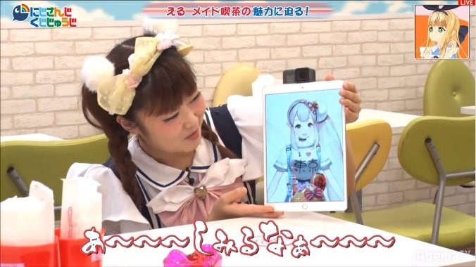 日本初！？バーチャルライバーがメイド喫茶でロケ敢行！　大人気“バーチャル生番組”『にじさんじのくじじゅうじ』#7 5枚目