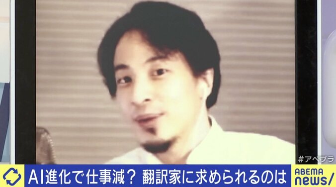 印税カット、出版中止…翻訳家が経験した地獄にひろゆき氏「スキルあるのに儲かる方に行かず、下請けで困ってる。よくわからない」 4枚目