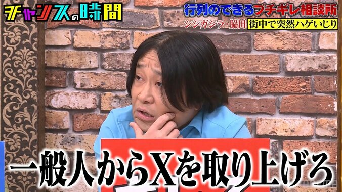 【写真・画像】井上咲楽、オズワルドのラジオを聞いてキレそうになった理由を告白「別れ際にディープキスを…」　2枚目