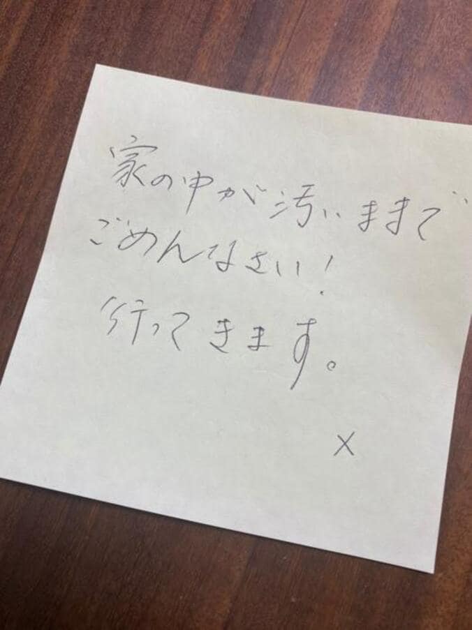  宮崎謙介、妻・金子恵美の置き手紙を公開「仕事前に書いたのでしょう」  1枚目