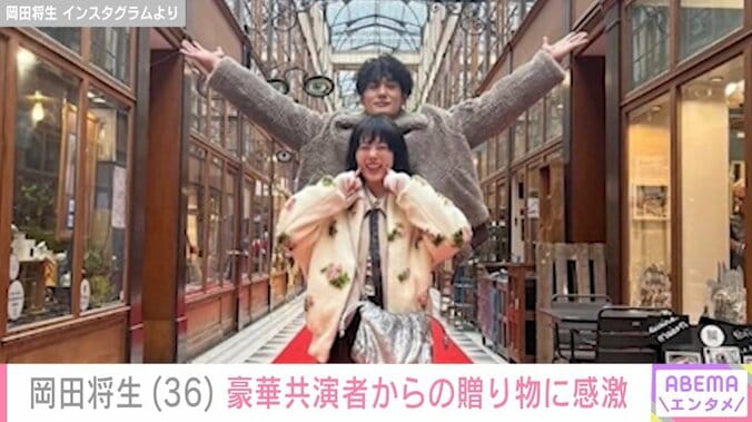 岡田将生＆高畑充希 夫婦の密着ショット