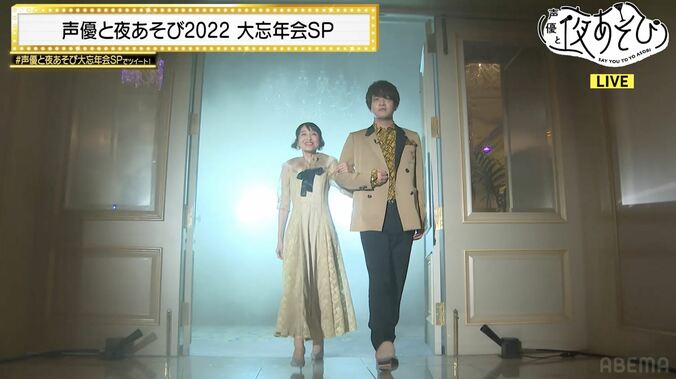 開始20分でTwitter日本トレンド1位に！“夜あそび”MC総勢12名集結の大忘年会開幕 2枚目