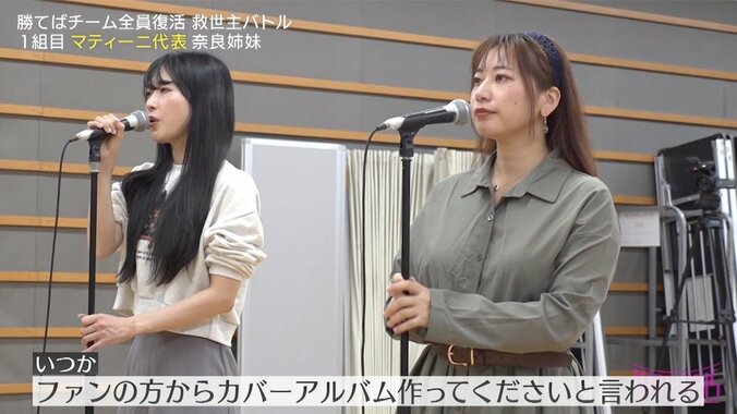 【写真・画像】浅香唯「本当にかわいくて、たまらなかった」歌唱力抜群の10代女子たちが歌う河合奈保子の名曲を絶賛　2枚目