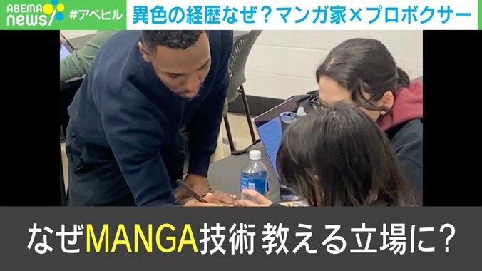 バゼルスミス・コフィ氏