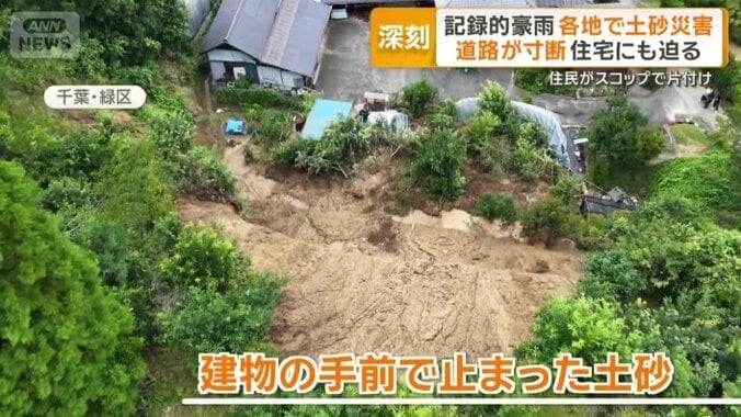 建物の手前で止まった土砂