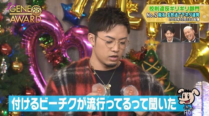 「妹からクレームが…」GENERATIONS龍友、『GENE高』での暴走キャラを家族が注意 3枚目