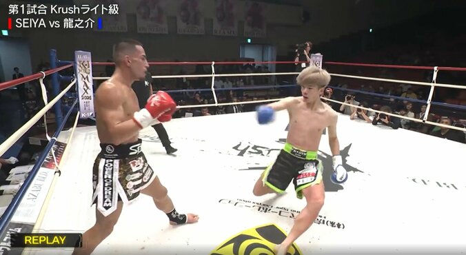 強烈な一撃でまさかの展開