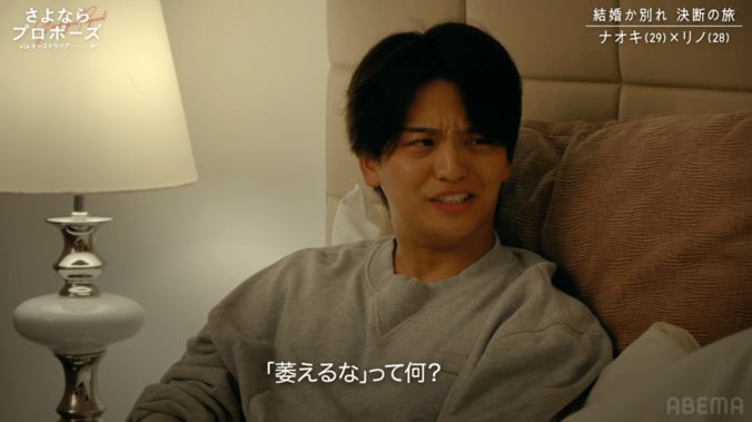 【写真・画像】住宅ローン折半問題が激化！専業主婦希望の美人彼女「お金の話は萎える」ハイスペ彼氏からの家賃相談を完全拒絶で大修羅場　1枚目