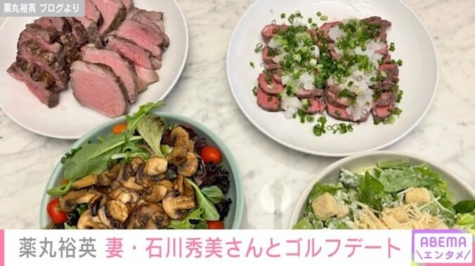 妻・石川秀美さんの手料理