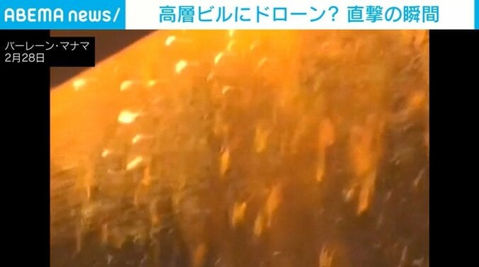 バーレーン・マナマ