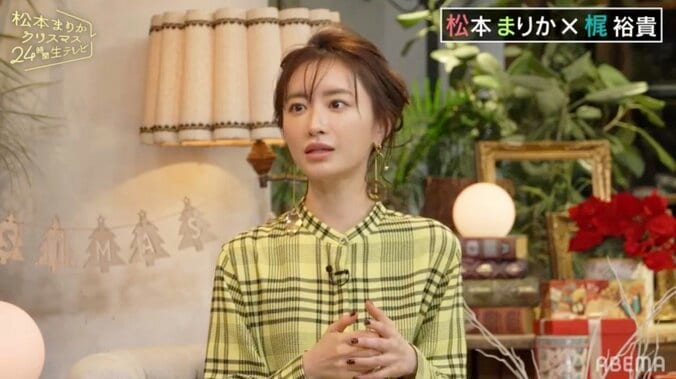 松本まりか、10年来の親友・梶裕貴にガチ相談「本当にメールが返せない」70件超の未読も 1枚目