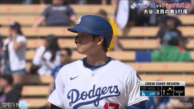 【写真・画像】「泣かないで」大谷翔平26号で注目集めた“もう一つのドラマ” 球場歓喜の中…あと僅かでHRボールを取り損ねた親子に視聴者も目を奪われる　1枚目