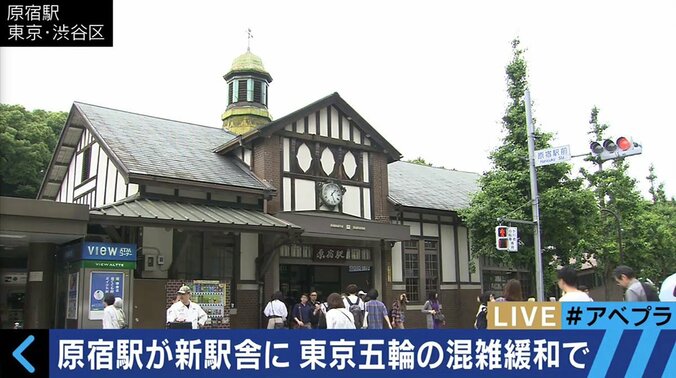原宿駅の建て替え問題　ふかわりょう「原宿駅は利便性よりもノスタルジー」 2枚目