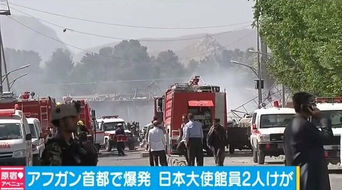 アフガン首都　大使館が集中する地区で爆発、日本大使館員2人けが 1枚目