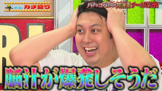 ジャンボたかお