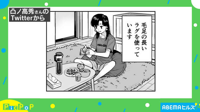 ふりかけ好きの漫画家に起きた悲劇！「二度と取れなくなった…」残念すぎるミス 2枚目