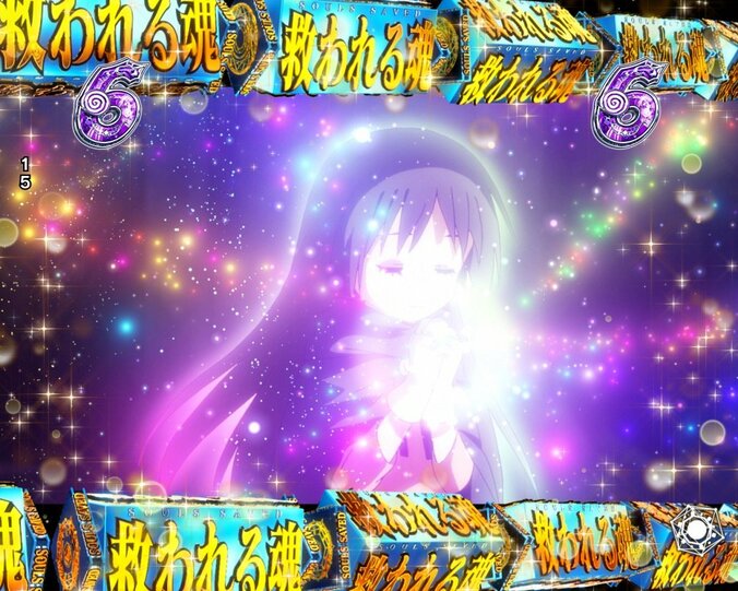 【写真・画像】パチンコ『転スラ』のスペック・打ち方【P転生したらスライムだった件】　13枚目