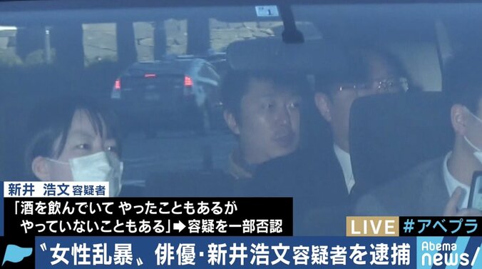 新井浩文容疑者　逮捕容疑の「強制性交等罪」とは 1枚目