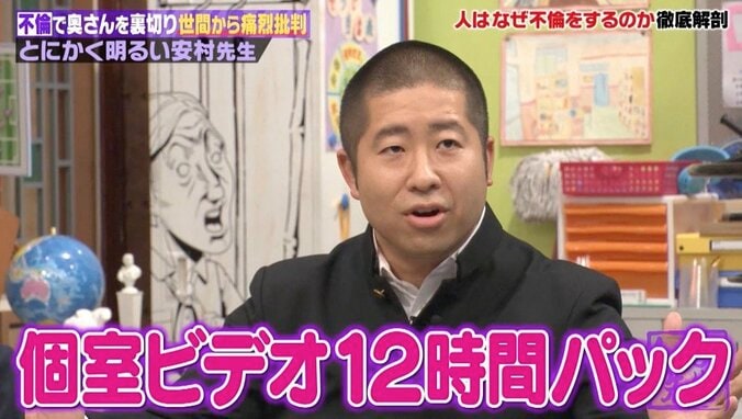 乃木坂46・秋元真夏、ハライチ澤部を翻弄？　“不倫チャンス練習”に耐えられるか 3枚目