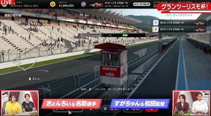 人気レーサーが異例企画で「ともにクラッシュ！」 ゲームで激走も「プロがコントローラーで…」まさかの光景話題に 3枚目