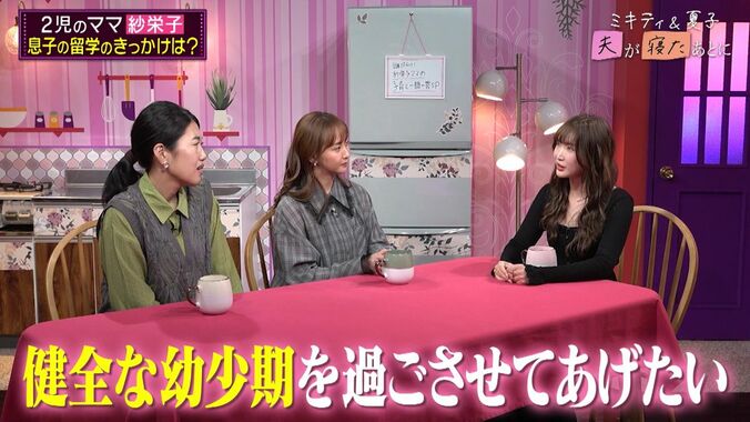 【写真・画像】紗栄子、モデルデビューした長男は「元夫のコピペ」 腕組み“デート動画”も公開　3枚目