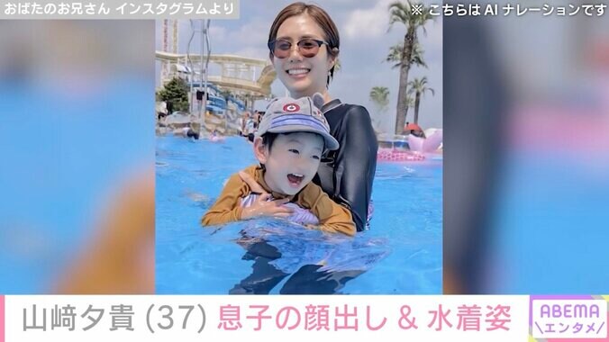 おばたのお兄さん Instagramより