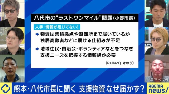 支援物資どう届ける？ラストワンマイル問題