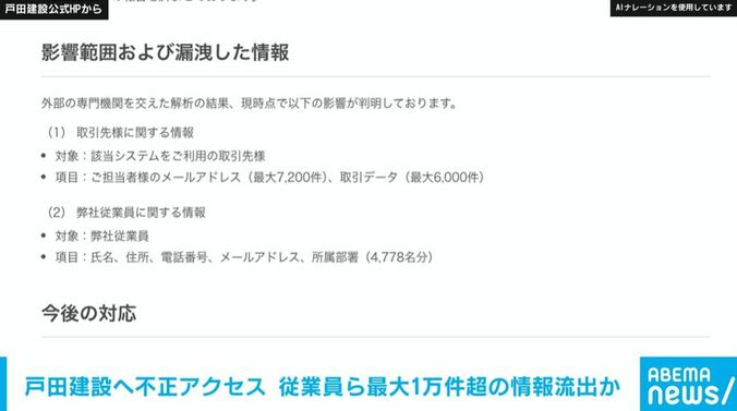お知らせとお詫び