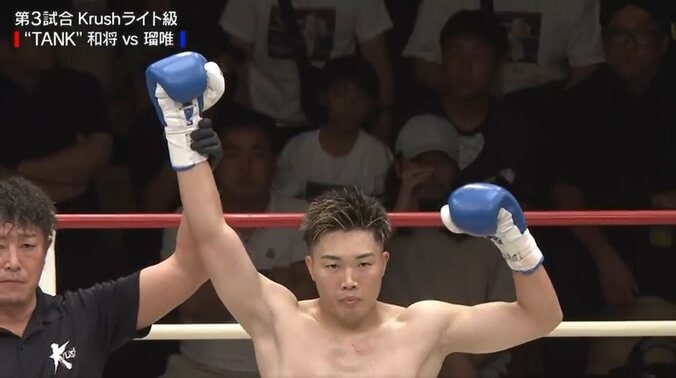 TKO勝利の瑠唯（リーブルロア）