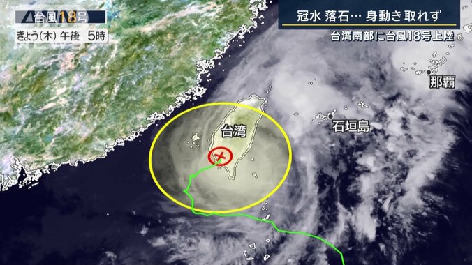 浜松で竜巻か…住宅６軒被害　台湾では冠水・落石被害も　秋雨前線と台風１８号で 2枚目