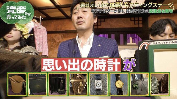 【写真・画像】「リボ払いで当時70万円」 実業家の“高級時計”に意外な査定額「エピソードは良いのに…」　2枚目