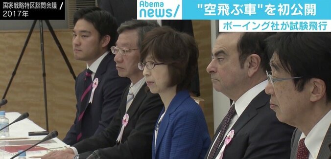 ボーイング社「空飛ぶ車」が試験飛行に成功、「空飛ぶトラック」も…“240兆円市場”の最前線 2枚目
