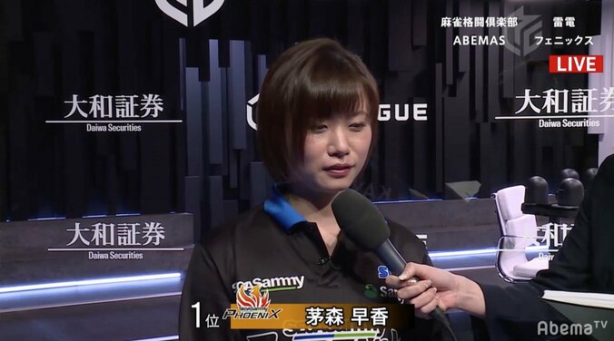 静かなる天才・茅森の倍満が炸裂！　内に秘めた闘志でファイナル進出を誓う／麻雀・大和証券Mリーグ 1枚目