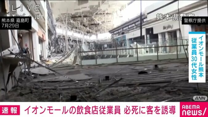 地震で爆発、崩落したショッピングモールの内部