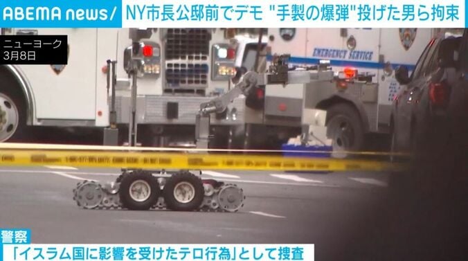 NY市長公邸付近