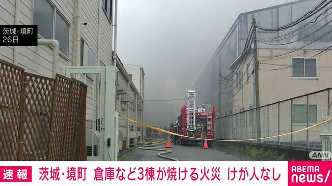 茨城・境町