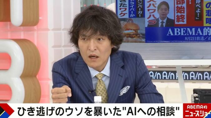 千原ジュニア