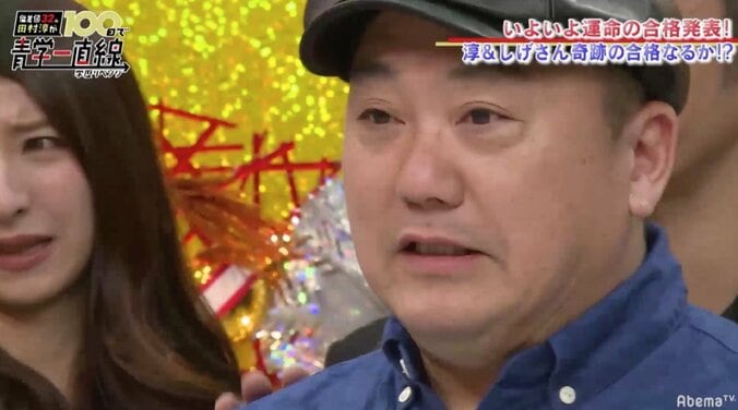 極楽 山本、AbemaTV藤田晋に感謝「一生ついていこうと」 1枚目