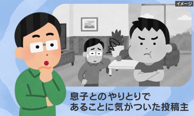 5歳息子の“極端な一言”