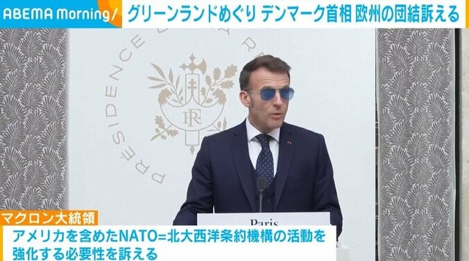 マクロン大統領