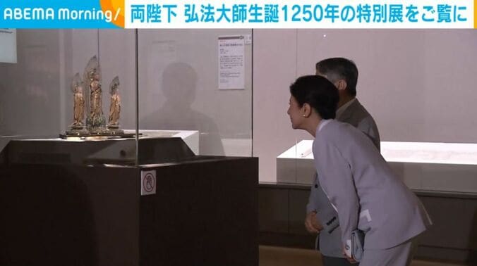 天皇皇后両陛下