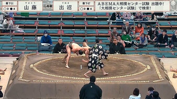 館内を沸かせた山藤